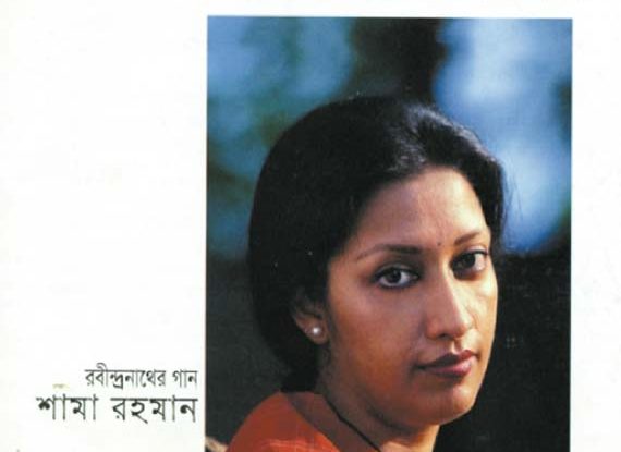 Amare Karo Tomar Bina