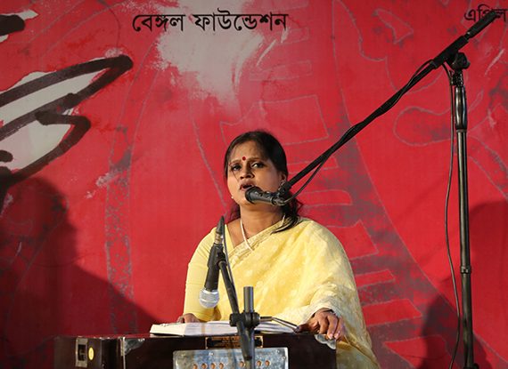 Sharmin Shathi Islam