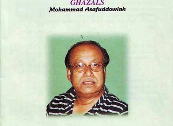 Dil Ki Galiya