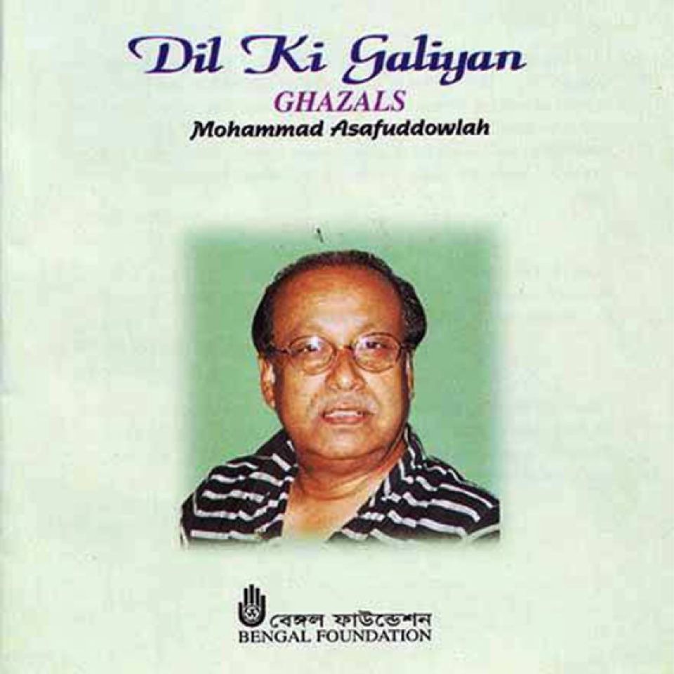 Dil Ki Galiya