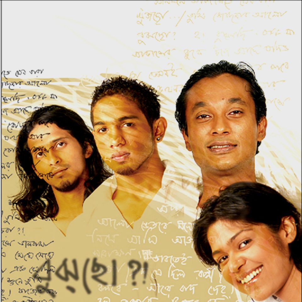 Bujchho