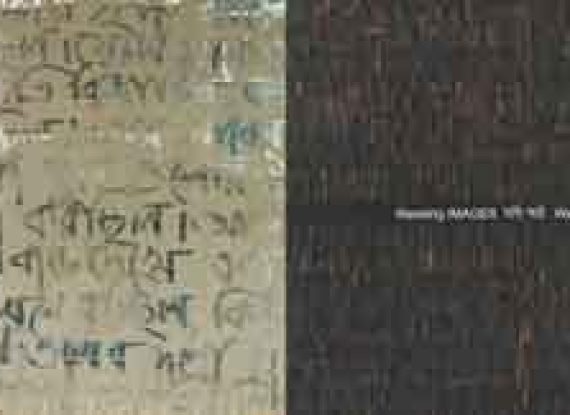 Reading Images