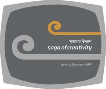 Saga of Creativity