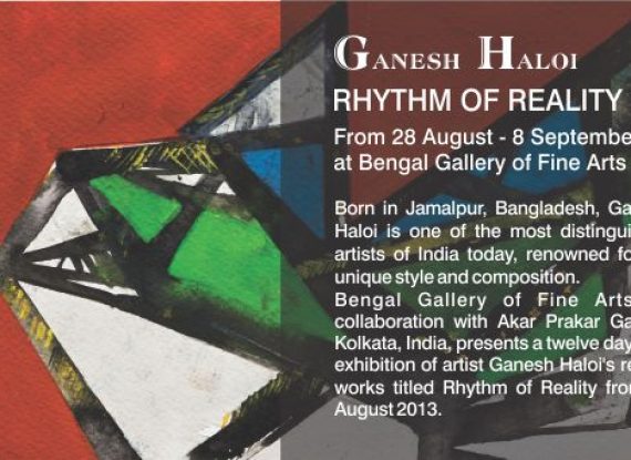 Rhythm of Reality