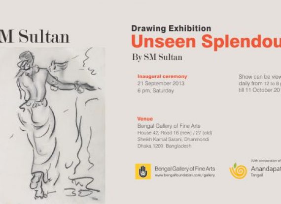 Unseen Splendour