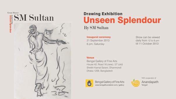 Unseen Splendour