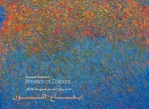Rhythm of Colours