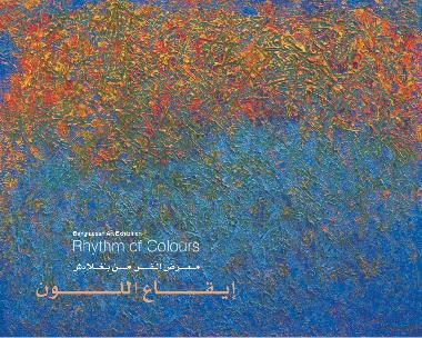 Rhythm of Colours