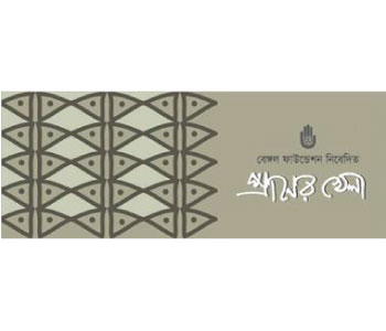 Praner Khela March 2011