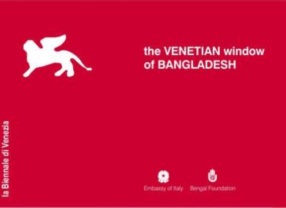 The VENETIAN window of BANGLADESH