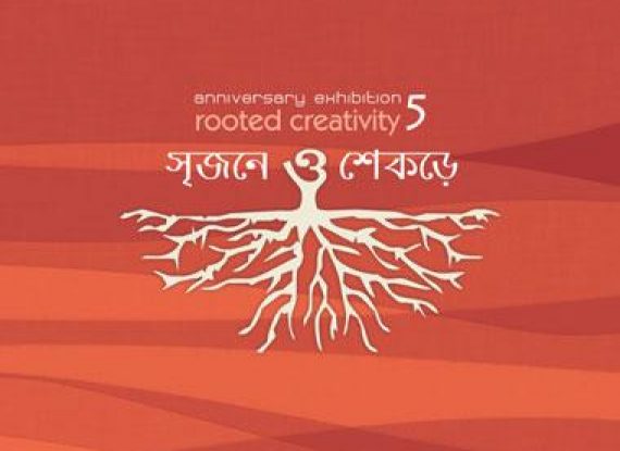 Rooted Creativity 5