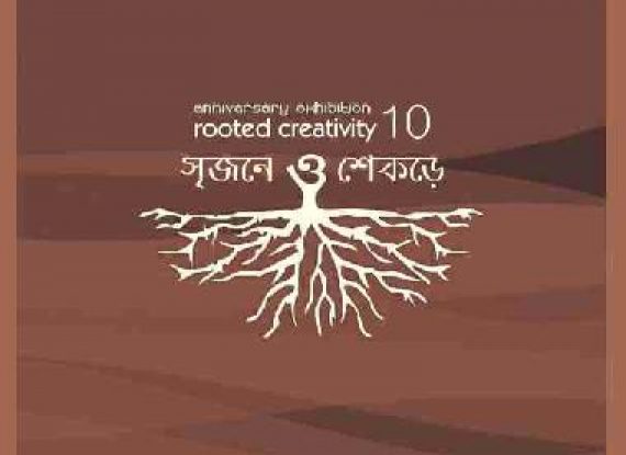 Rooted Creativity – 10