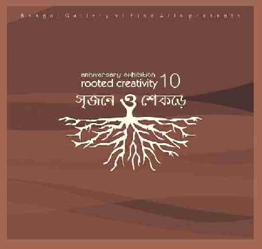 Rooted Creativity – 10
