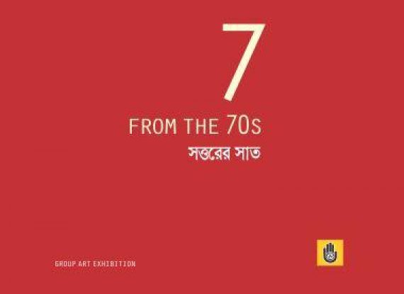 Seven From the 70s