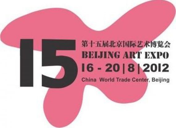 The 15th Beijing International Art Expo 2012