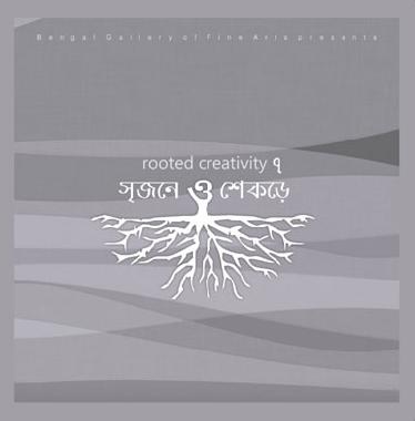 Rooted Creativity – 7