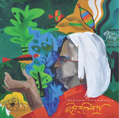 Quest for Self