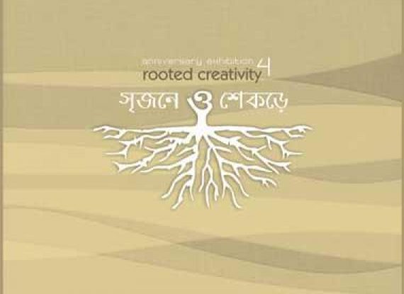 Rooted Creativity-4