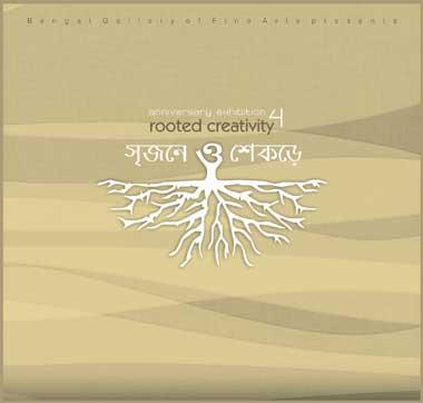 Rooted Creativity-4