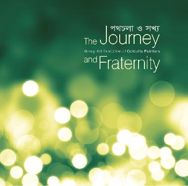The Journey and Fraternity