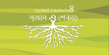 Rooted Creativity – 8