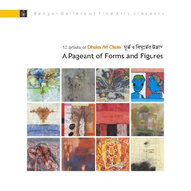 A Pageant of Forms and Figures
