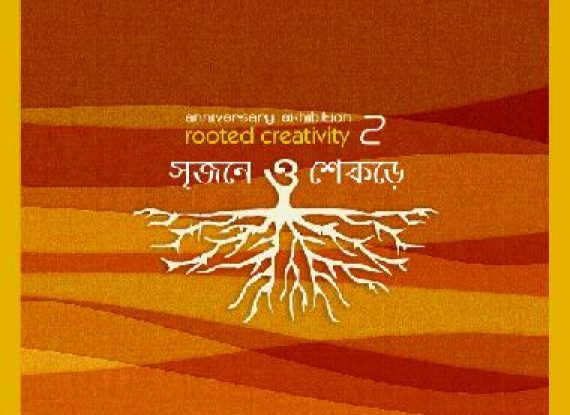 Anniversary Exhibition 2 ROOTED CREATIVITY