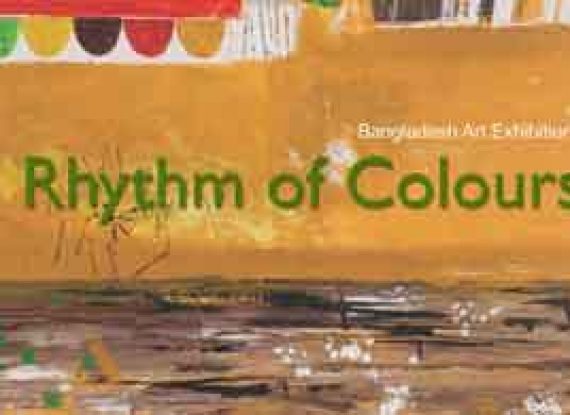 Rhythm of Colours