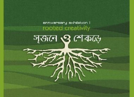 Anniversary Exhibition I ROOTED CREATIVITY