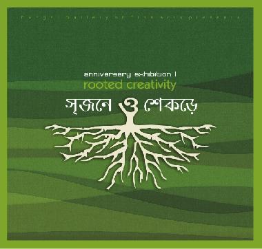 Anniversary Exhibition I ROOTED CREATIVITY