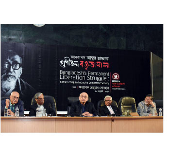 প্রথমজ্ঞানতাপস আব্দুর রাজ্জাক গুণীজন বক্তিতামালা অনুষ্ঠিত