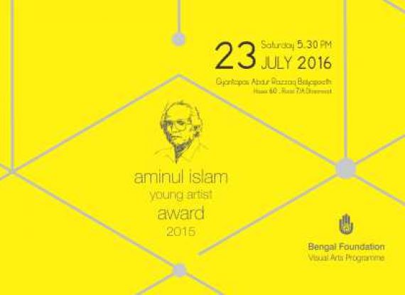 Aminul Islam Young Artist Award 2015 & Open Studio
