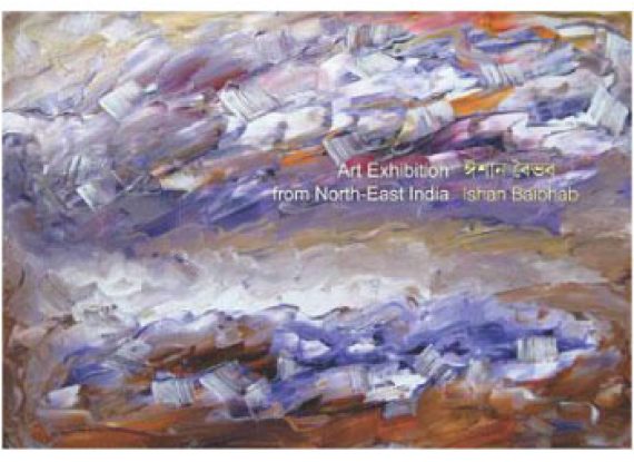 Art Exhibition from North-East India – Ishan Baibhab