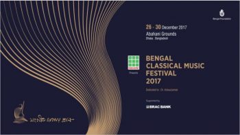 Bengal Classical Music Festival 2017