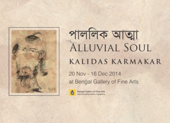 Alluvial Soul