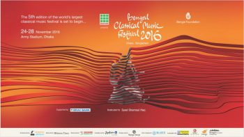 Bengal Classical Music Festival 2016, Bangladesh