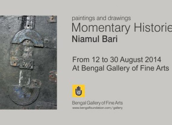 Momentary Histories