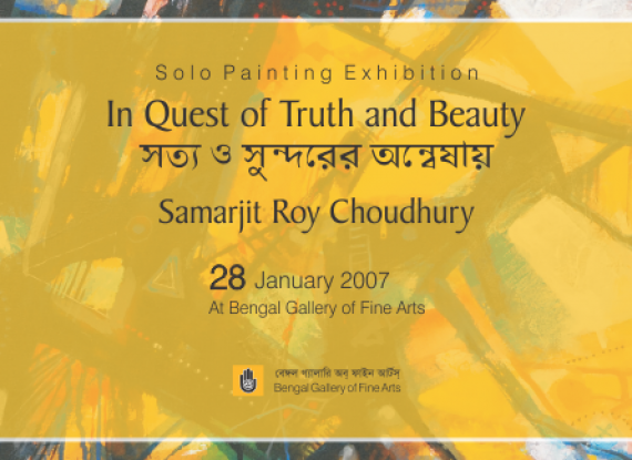 In Quest of Truth and Beauty
