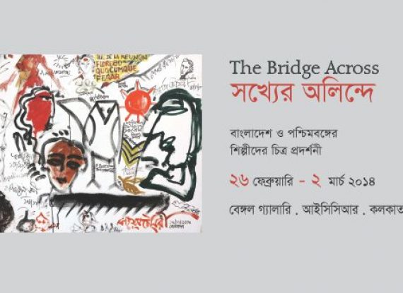 The Bridge Across