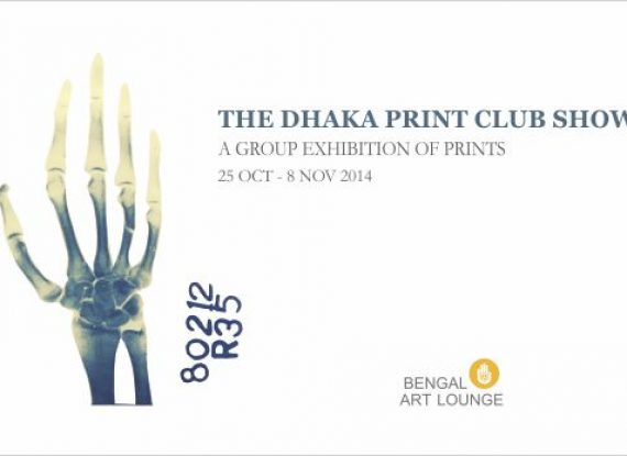 THE DHAKA PRINT CLUB SHOW