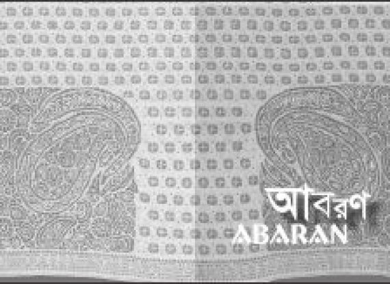 Abaran: Textile Traditions of Bangladesh