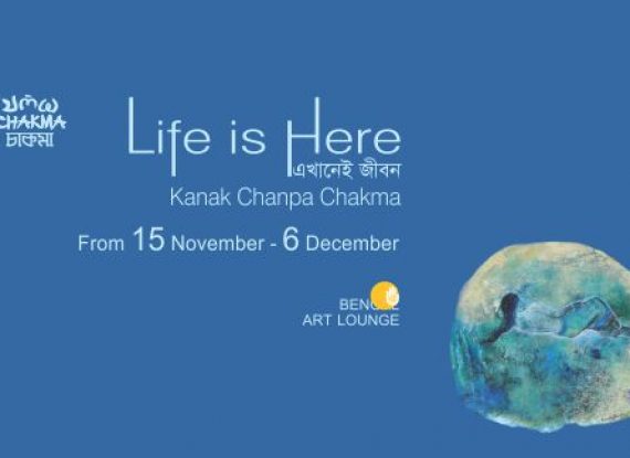Life is Here