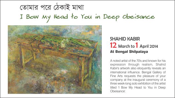 I Bow My Head to You in Deep Obeisance