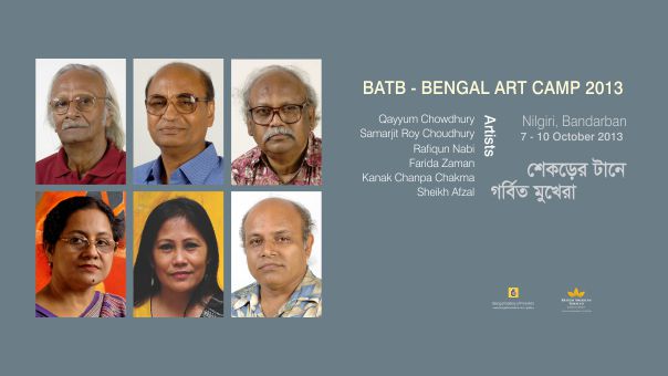 BATB-Bengal Art Camp 2013