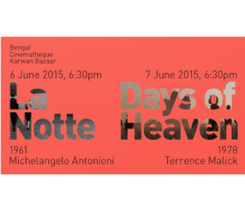 Bengal Cinematheque | Uncle Boonmee Who Can Recall His Past Lives (Weerasethakul) | Journey To Italy (Rossellini)