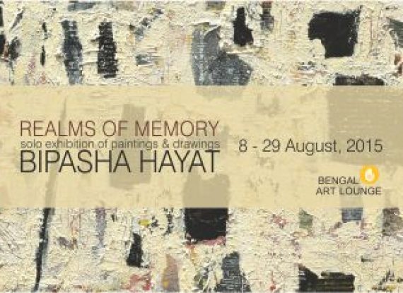 REALMS OF MEMORY