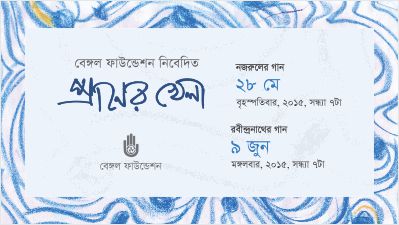 Praner Khela, May 2015