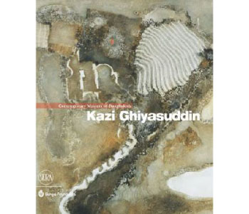 Contemporary Master of Bangladesh : Kazi Ghiyasuddin