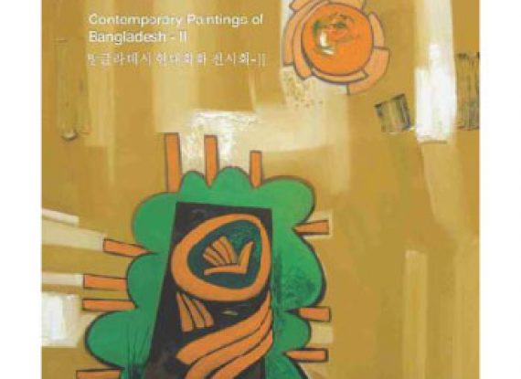 Contemporary Paintings of Bangladesh – II