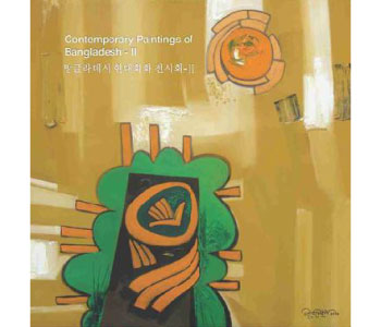 Contemporary Paintings of Bangladesh – II